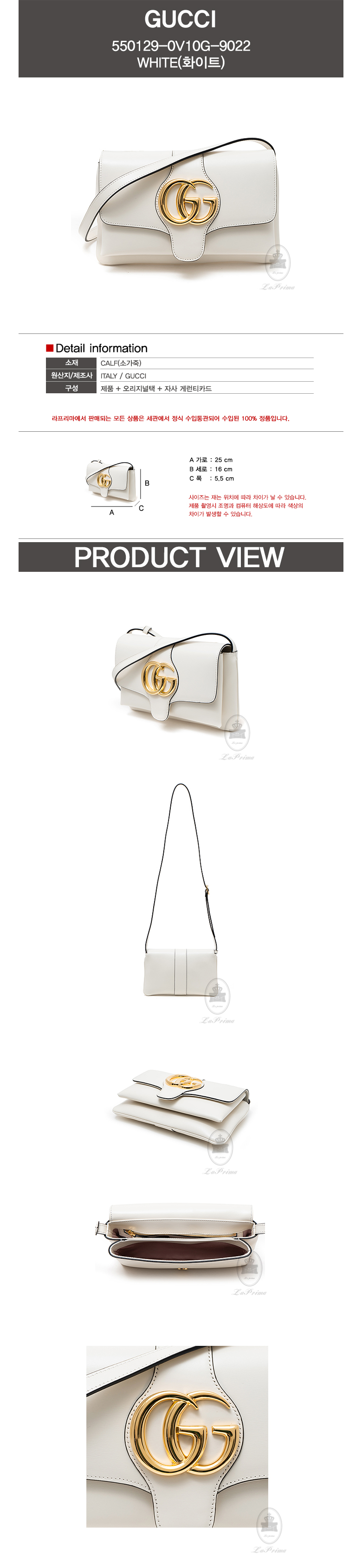 550129 gucci