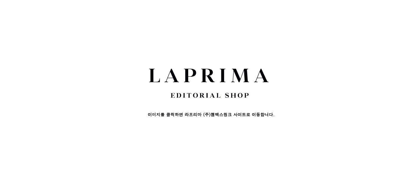 명품 편집샵 ★ 라프리마